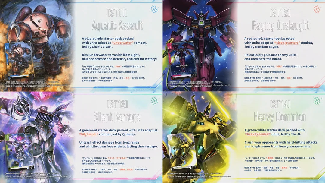 GUNDAM TCG | ST11- ST14 Release Event